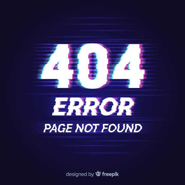 Причины возникновения ошибки 0441
