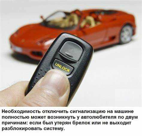 Сброс настроек устройства