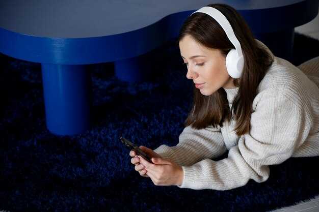 Настройка режима видимости устройства