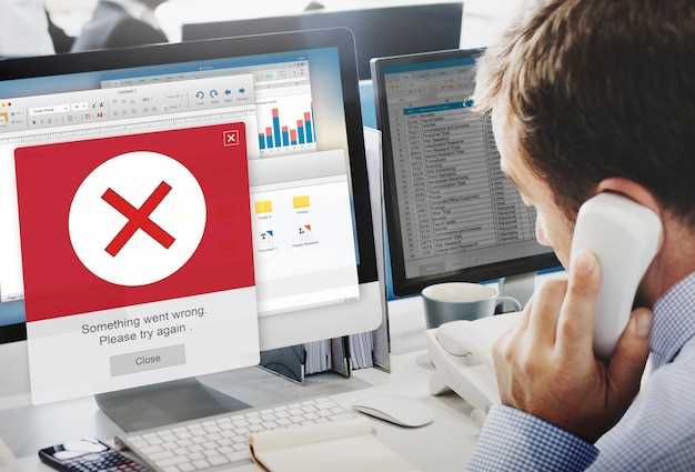 Тестирование аппаратного обеспечения