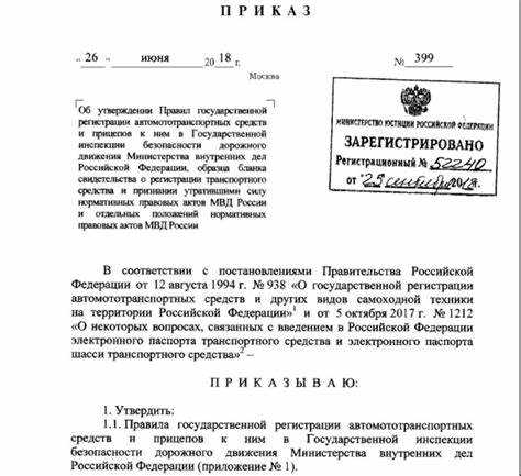 Важность