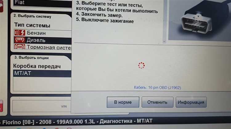 Причины