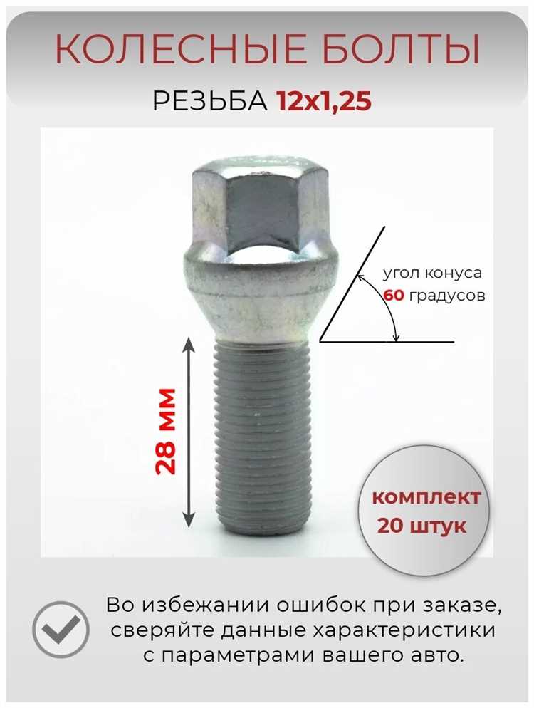Обслуживание
