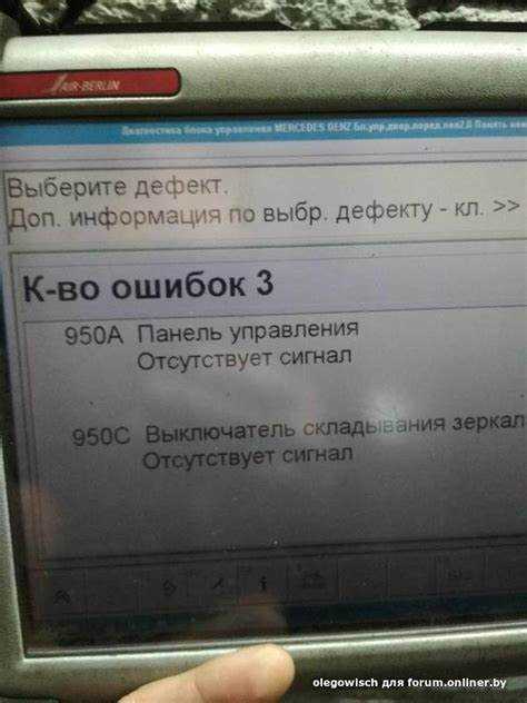 Замена