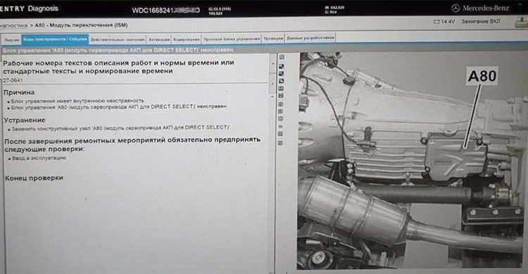 Влияние кода U300e00 на работу систем автомобиля