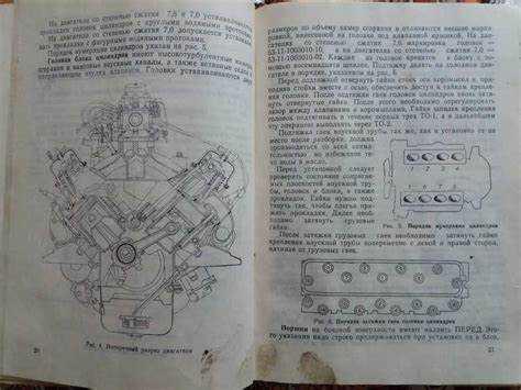 Советы