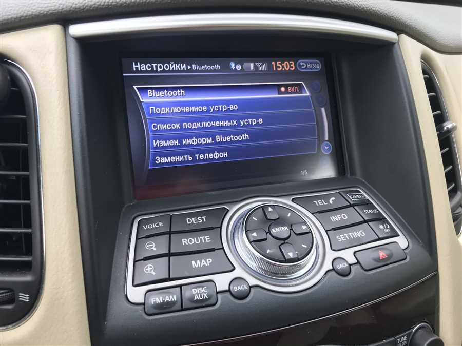 Почему на магнитоле через Bluetooth нет звука?