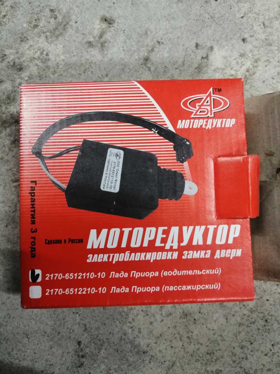 Установка