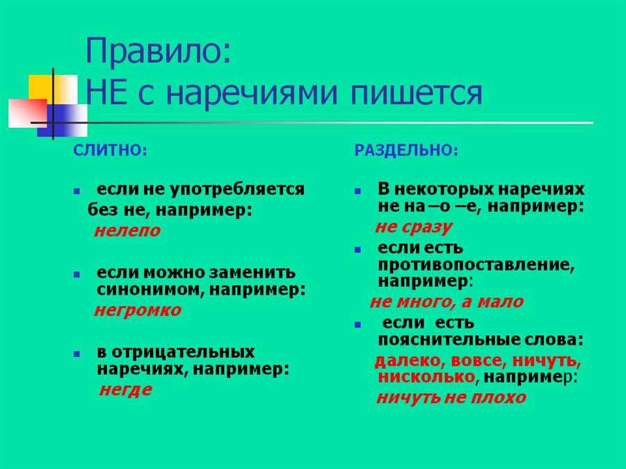 Использование