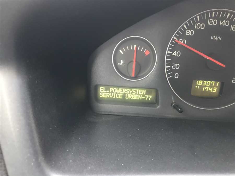 Автомобильные