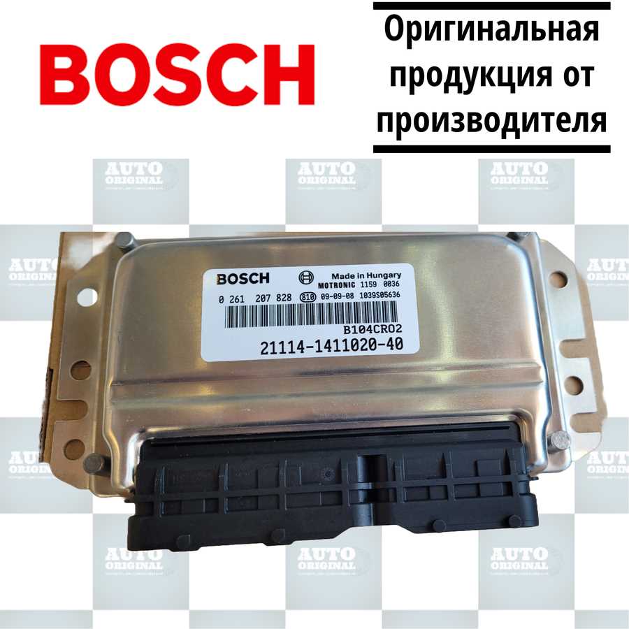 Интернет