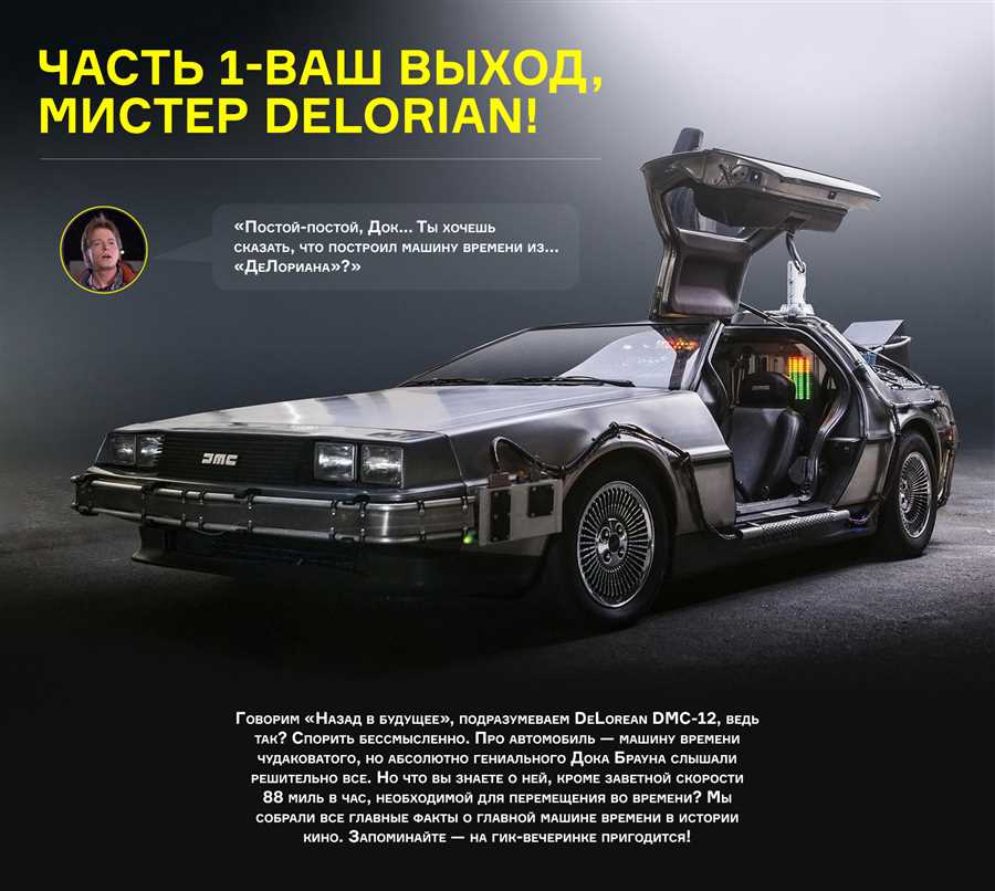 Особенности