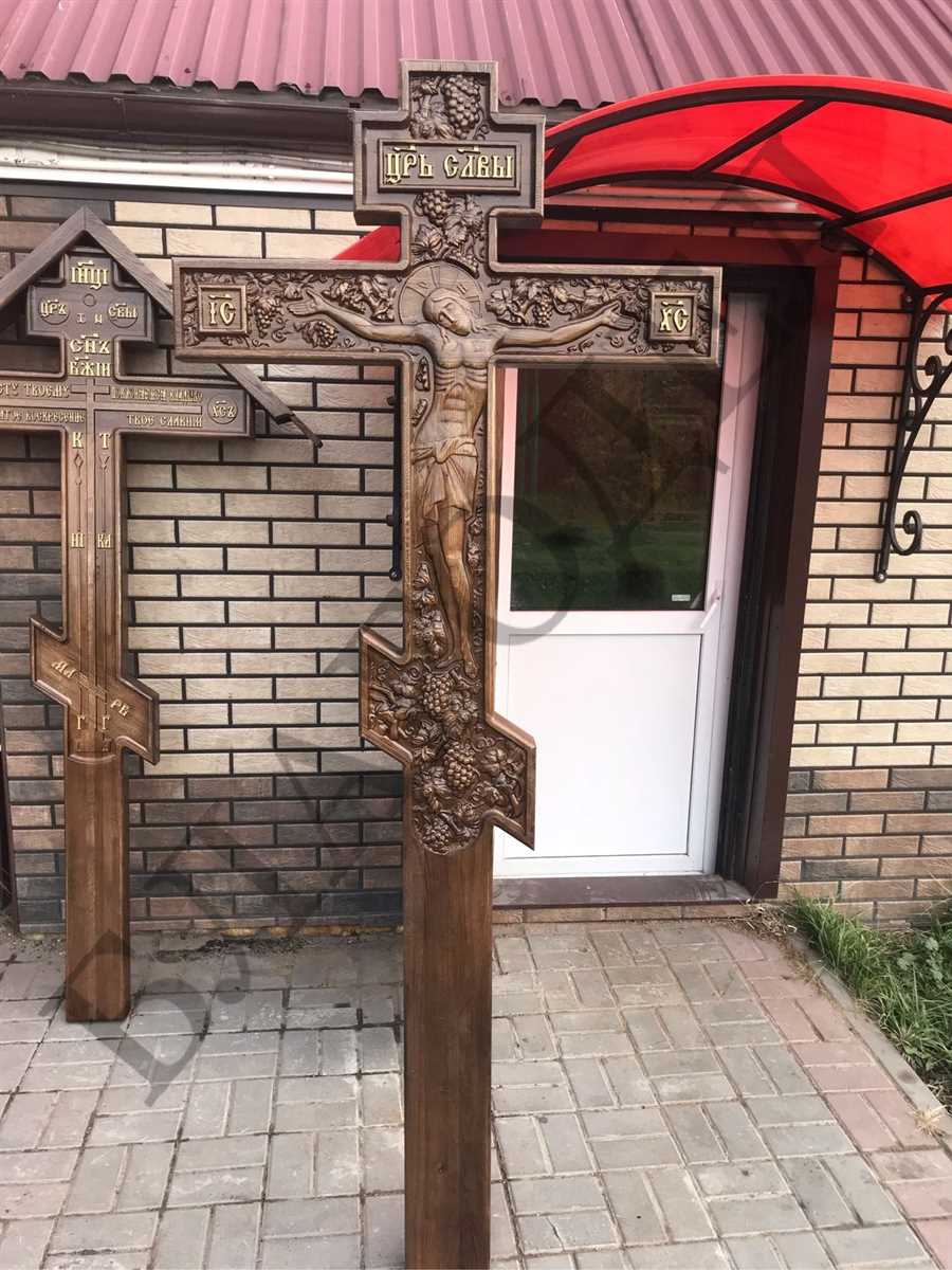 Очистка