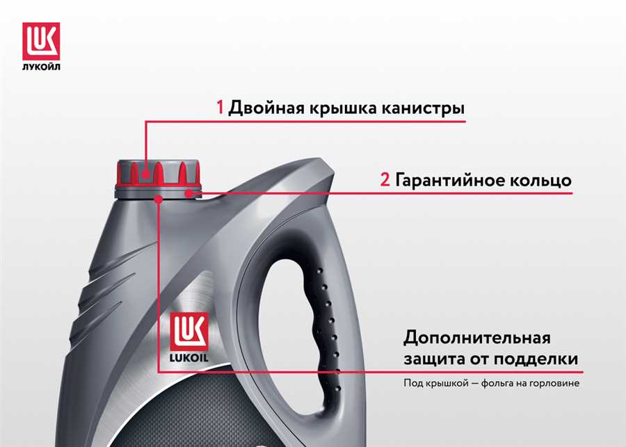 Простой и надежный способ убедиться в подлинности продукции ЛУКОЙЛ без ошибок и опасений